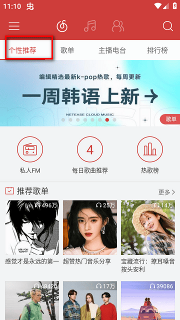 途游捕鱼官网3